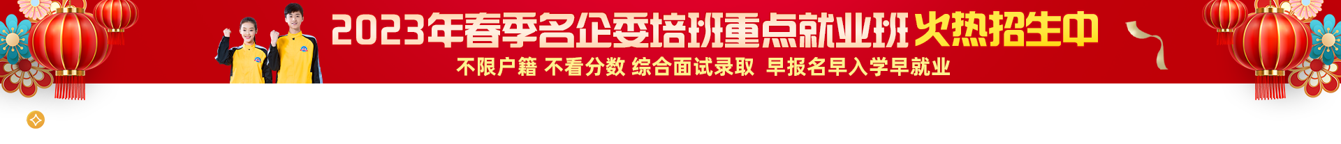 上海万通汽车logo